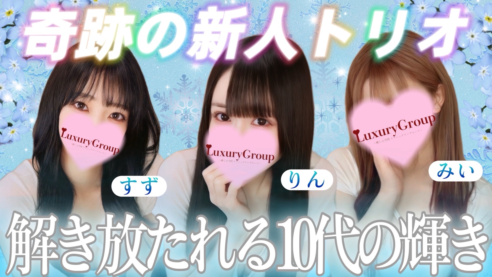 イベントバナー